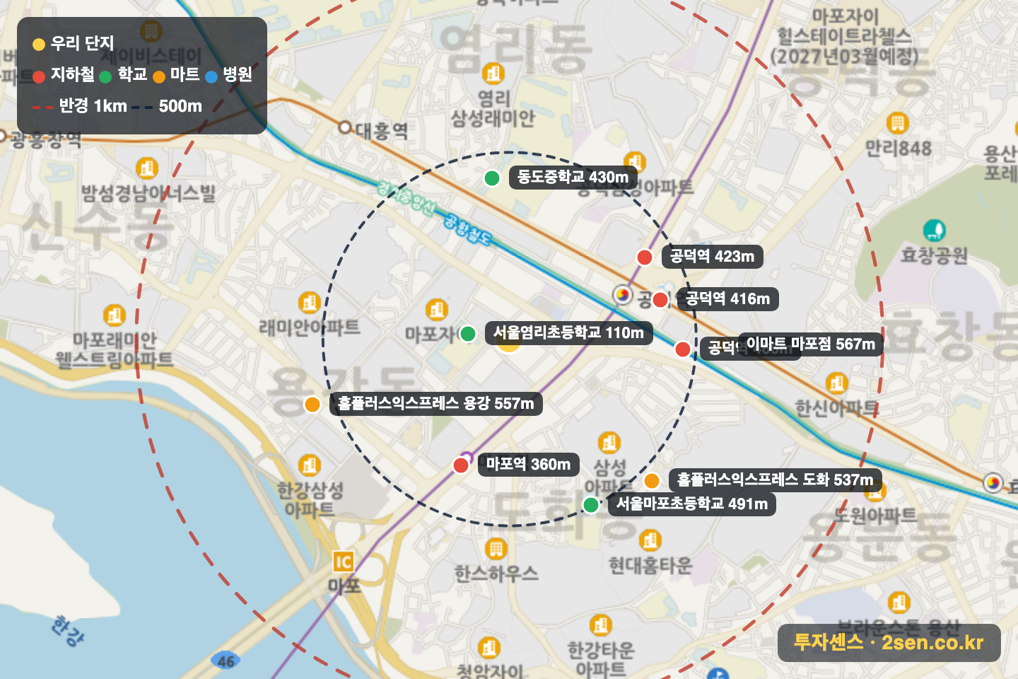 정우상가맨션 반경 1km 입지 지도(지하철·학교·마트)