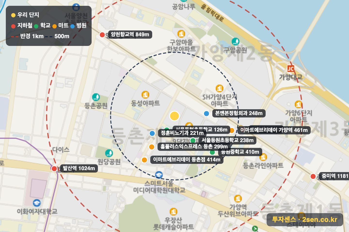 주공10 반경 1km 입지 지도(지하철·학교·마트)