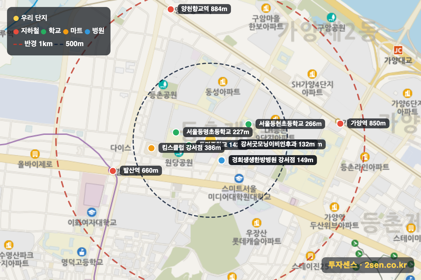 주공5 반경 1km 입지 지도(지하철·학교·마트)