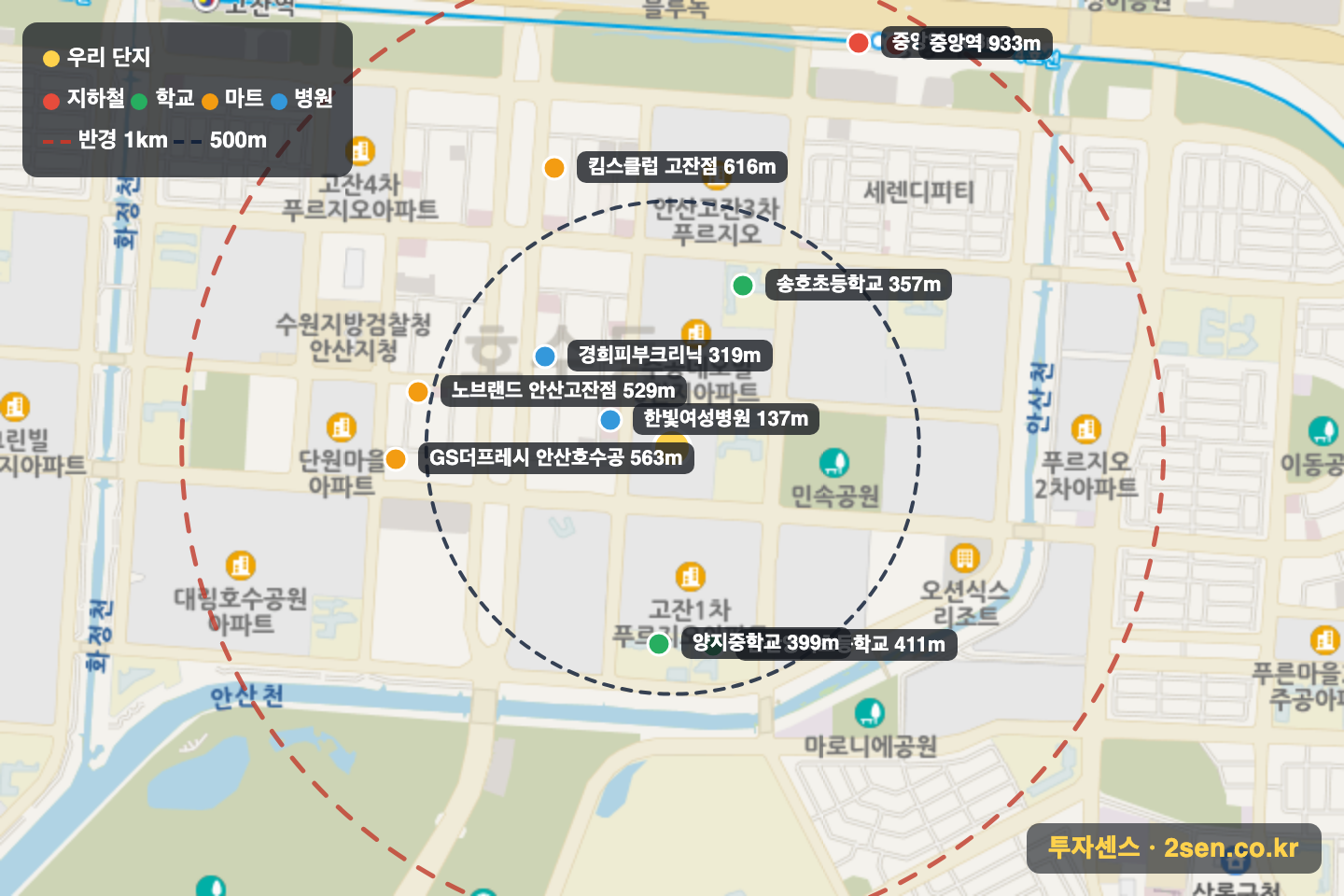 주공7 반경 1km 입지 지도(지하철·학교·마트)