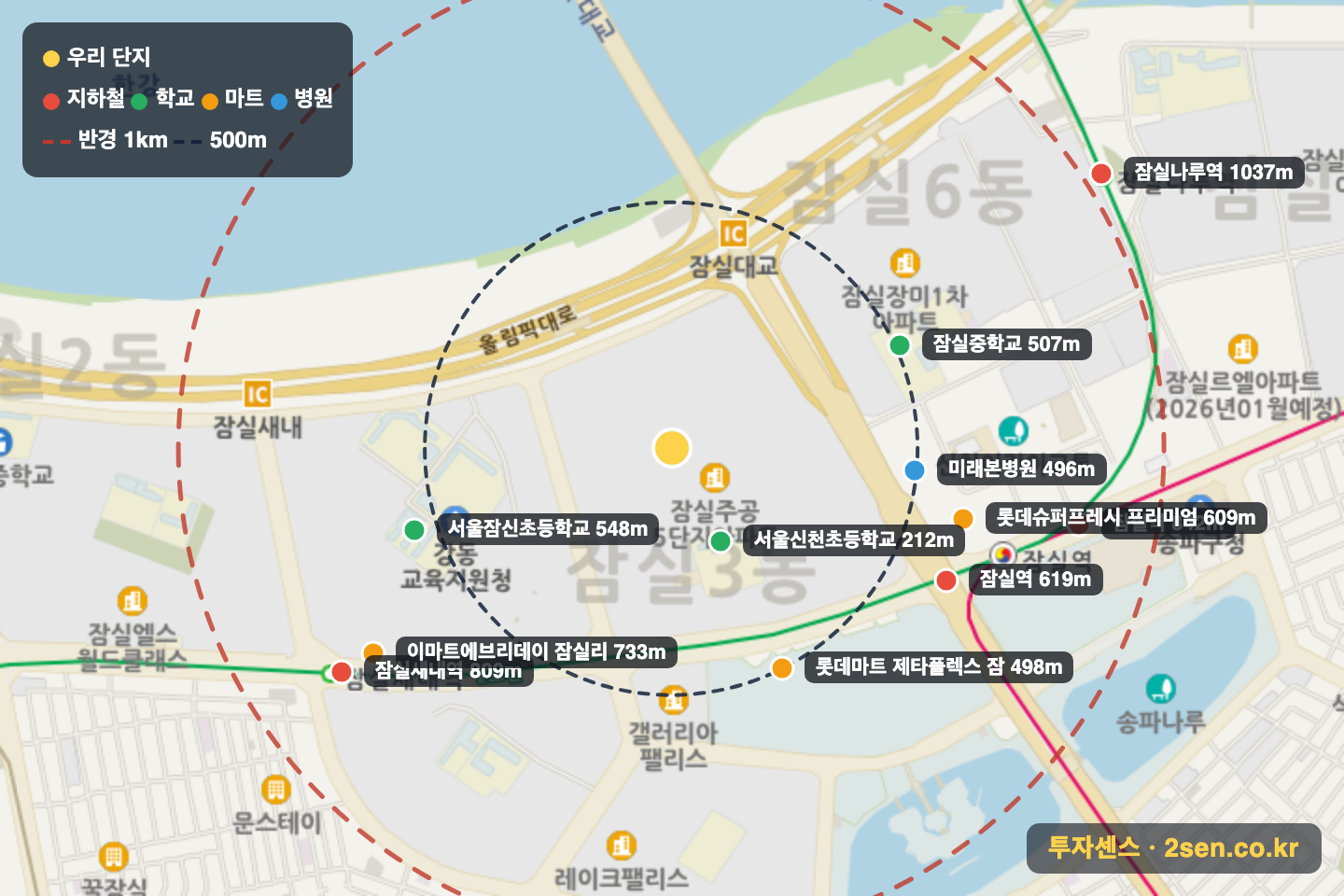 주공아파트 5단지 반경 1km 입지 지도(지하철·학교·마트)