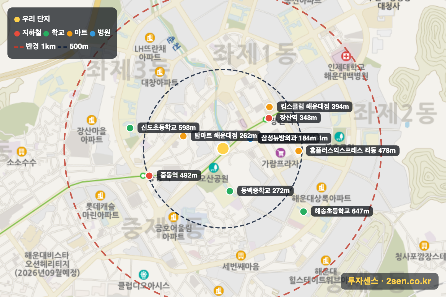 중동삼정그린코아 반경 1km 입지 지도(지하철·학교·마트)