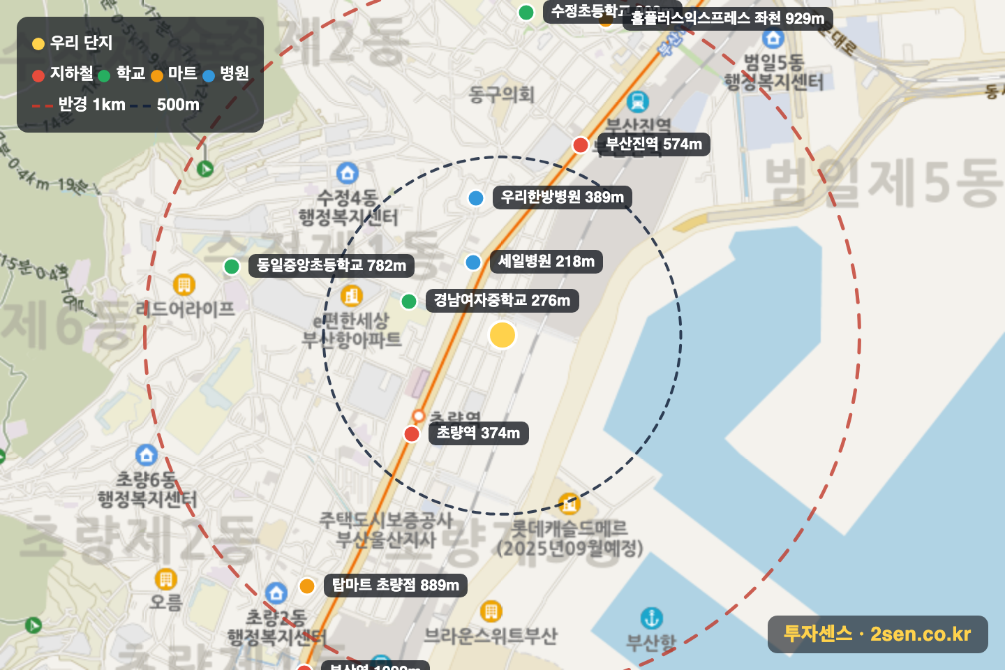 지원더뷰오션2차 반경 1km 입지 지도(지하철·학교·마트)