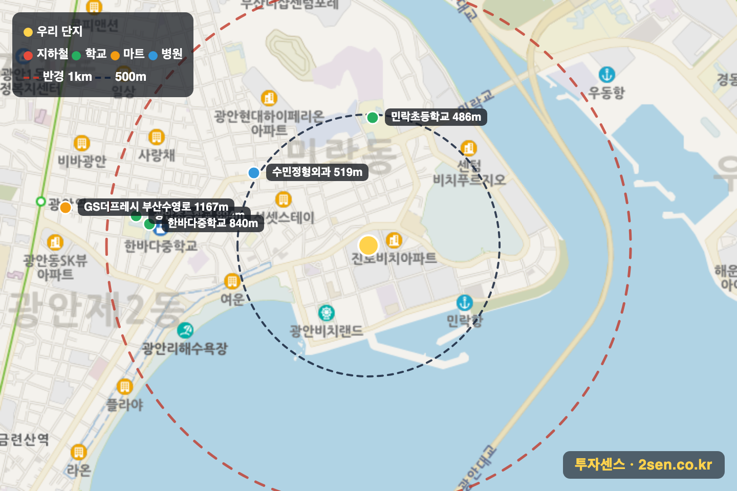 진로비치(101~103동) 반경 1km 입지 지도(지하철·학교·마트)