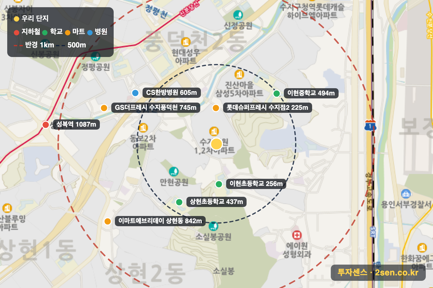 진산마을성원상떼빌아파트 반경 1km 입지 지도(지하철·학교·마트)
