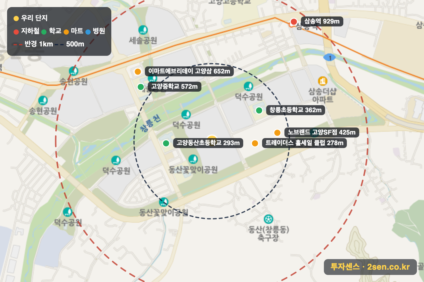 창릉호반써밋 반경 1km 입지 지도(지하철·학교·마트)