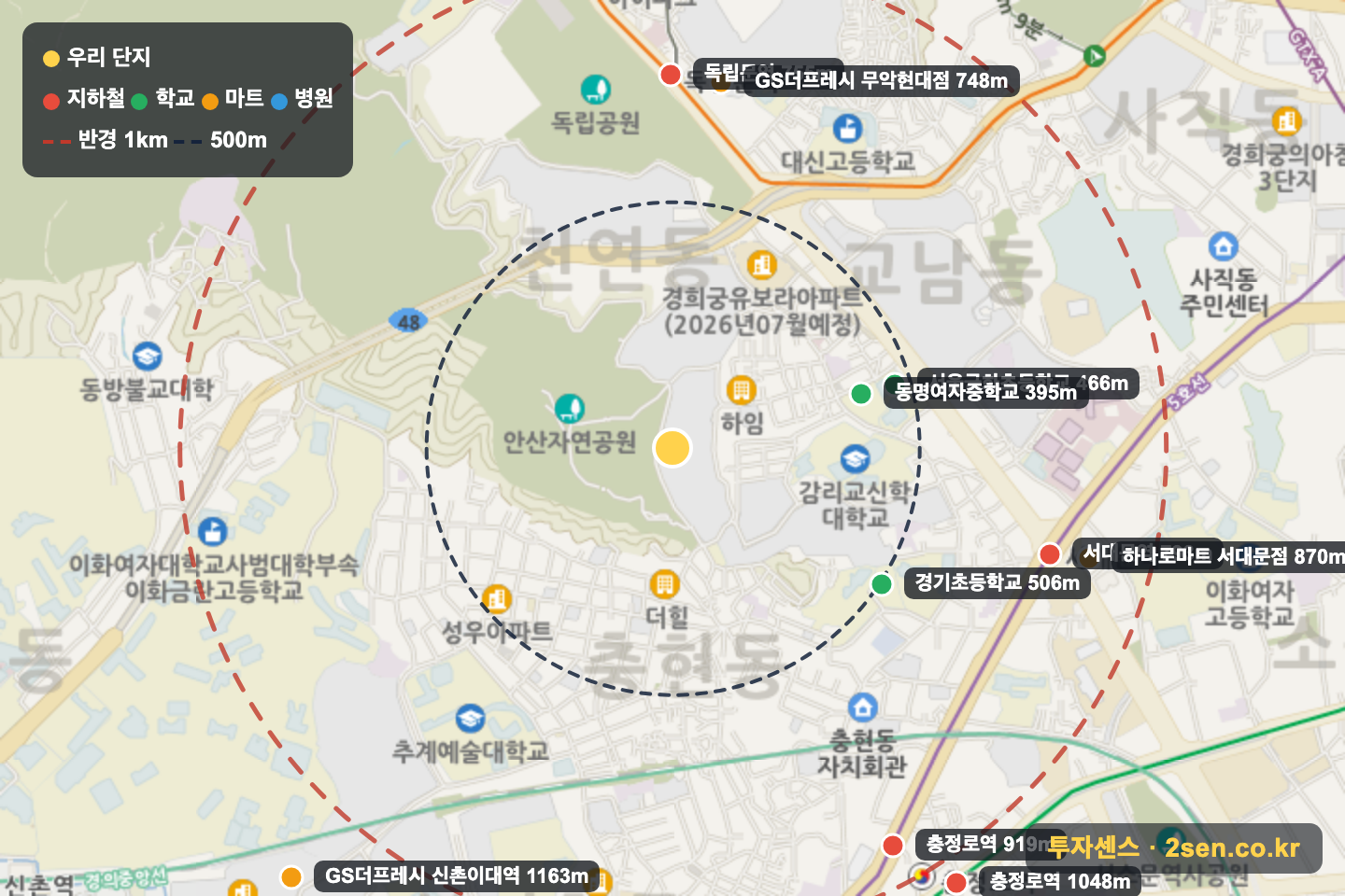 천연뜨란채 반경 1km 입지 지도(지하철·학교·마트)