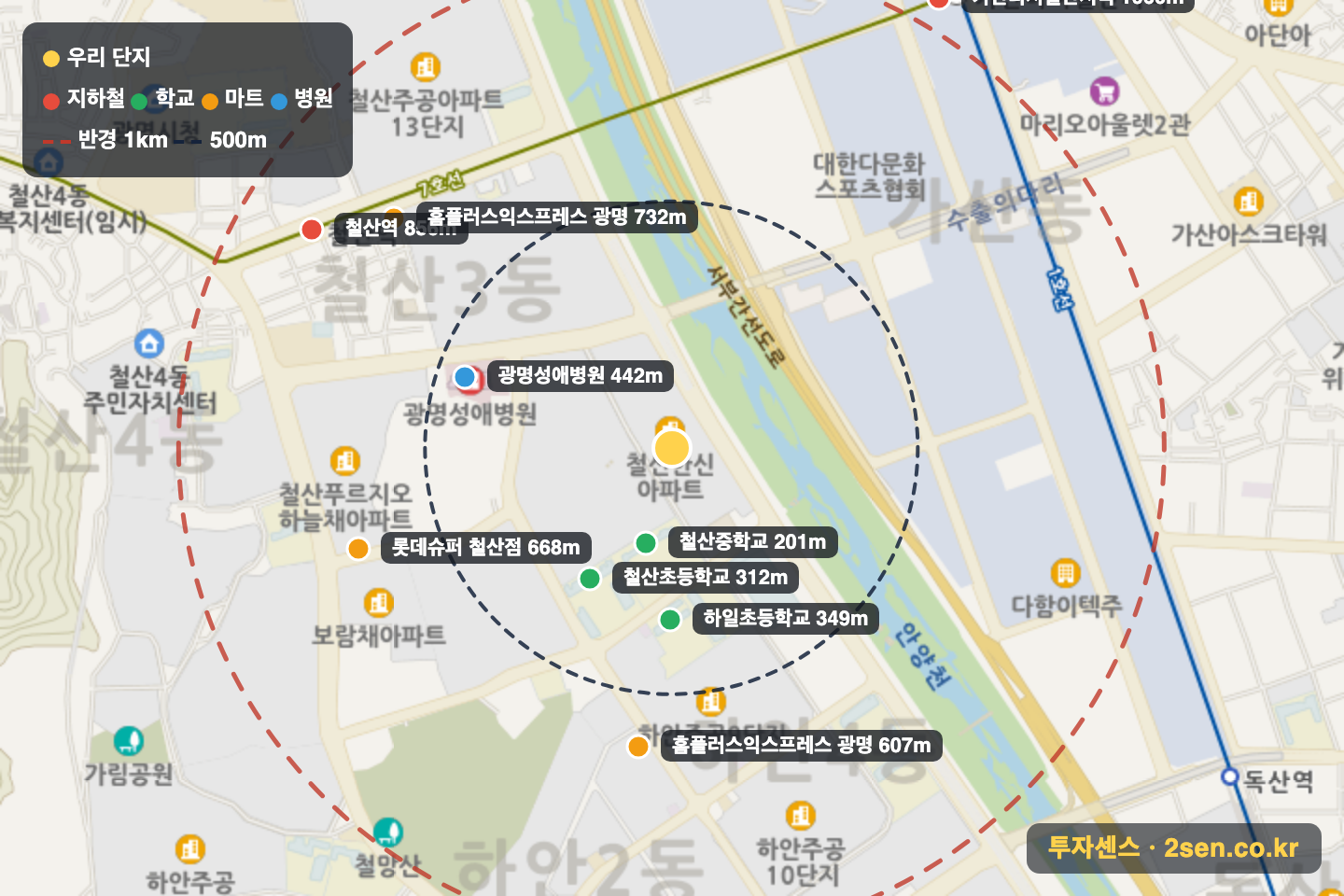 철산한신 반경 1km 입지 지도(지하철·학교·마트)