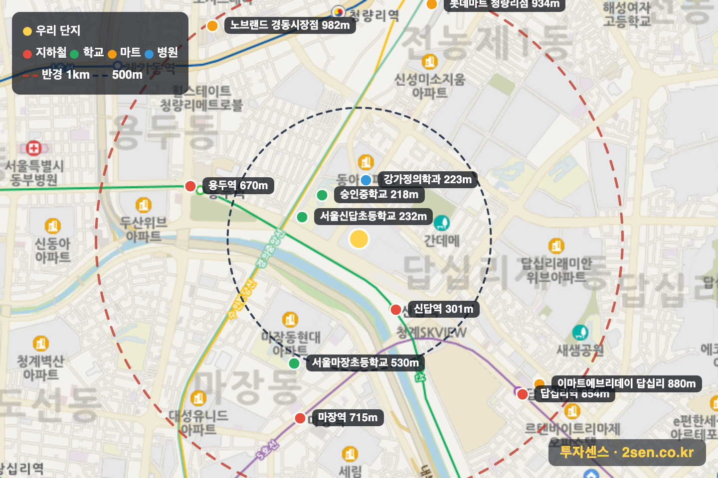 청계한신휴플러스 반경 1km 입지 지도(지하철·학교·마트)