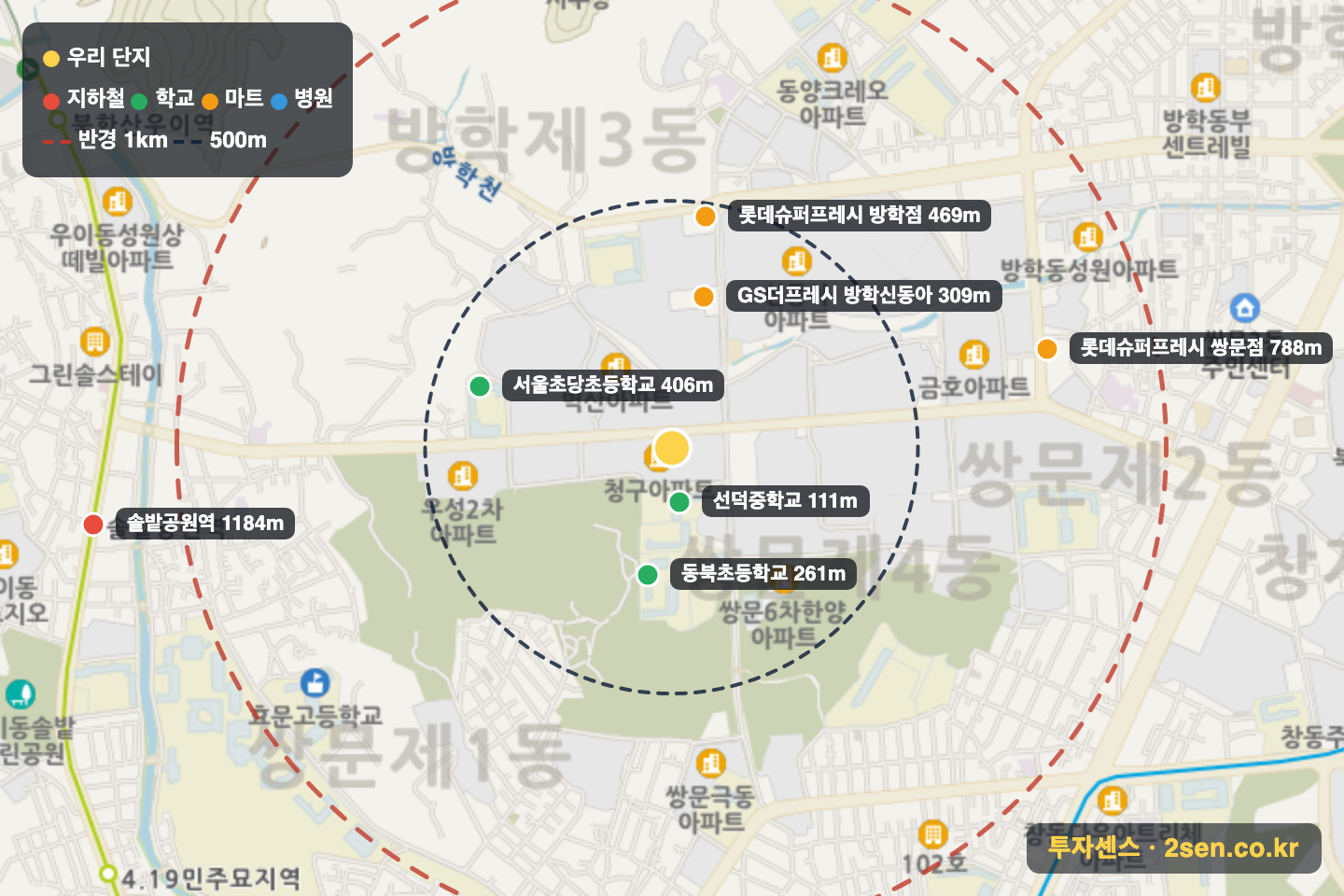 청구아파트 반경 1km 입지 지도(지하철·학교·마트)