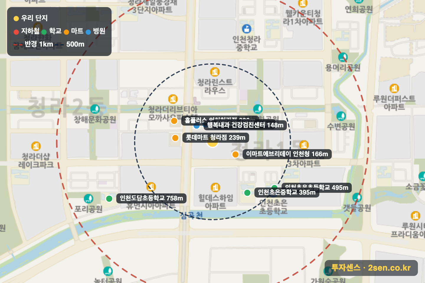 청라 엑슬루타워 반경 1km 입지 지도(지하철·학교·마트)