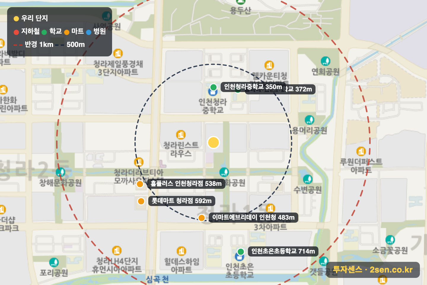 청라메이루즈 커낼파크뷰 반경 1km 입지 지도(지하철·학교·마트)