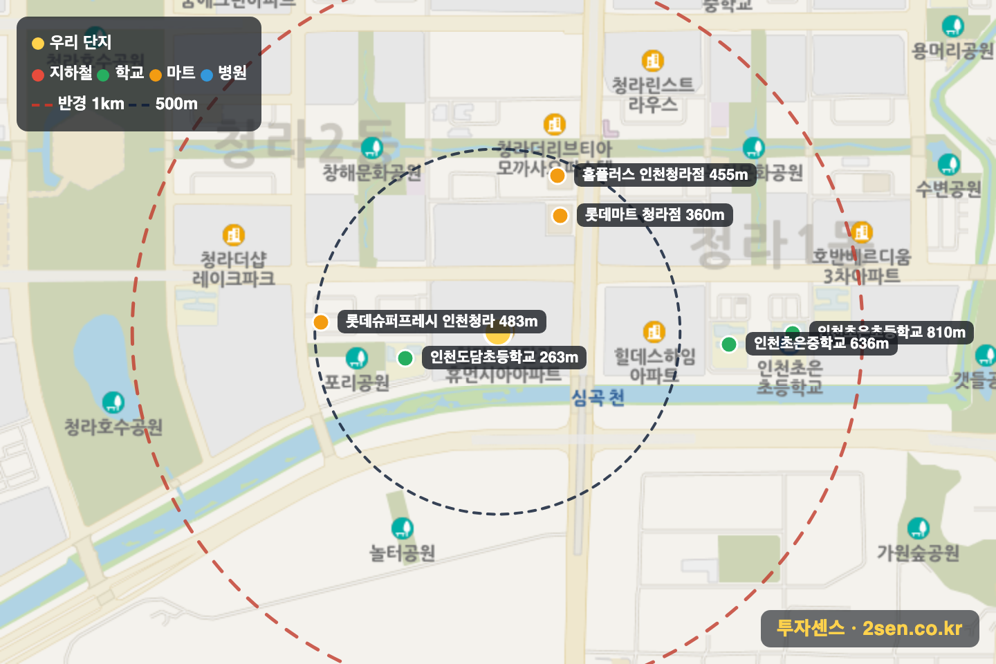 청라엘에이치 반경 1km 입지 지도(지하철·학교·마트)