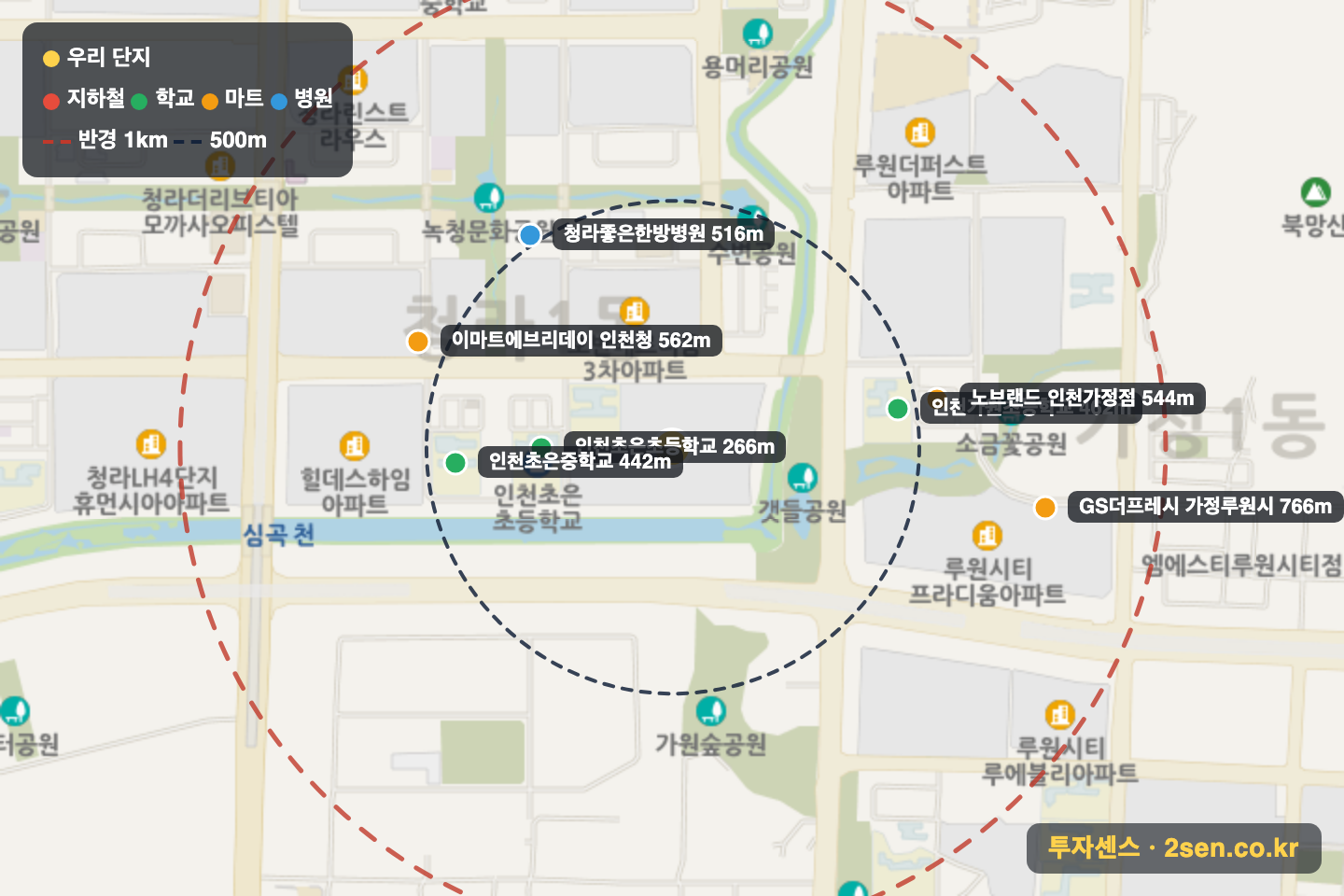 청라자이 반경 1km 입지 지도(지하철·학교·마트)