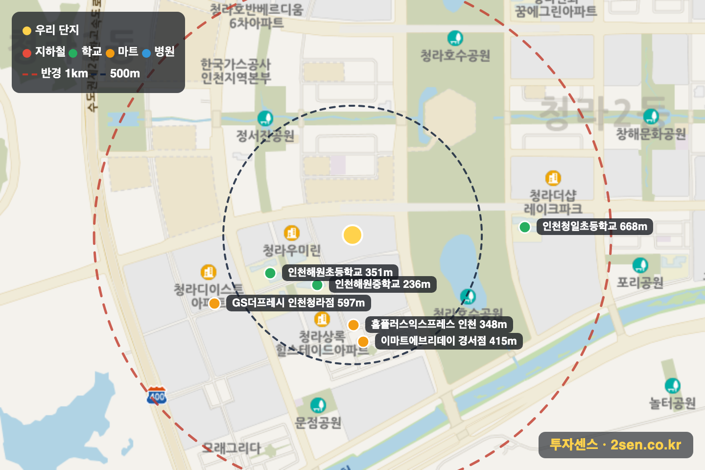청라호수공원한신더휴 반경 1km 입지 지도(지하철·학교·마트)
