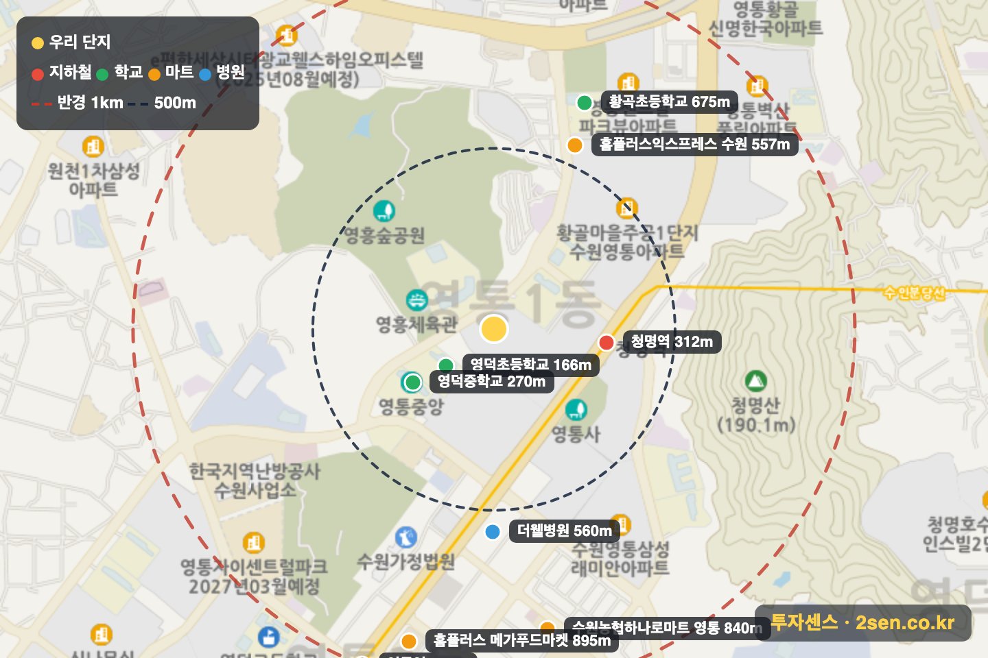 청명마을대우 반경 1km 입지 지도(지하철·학교·마트)