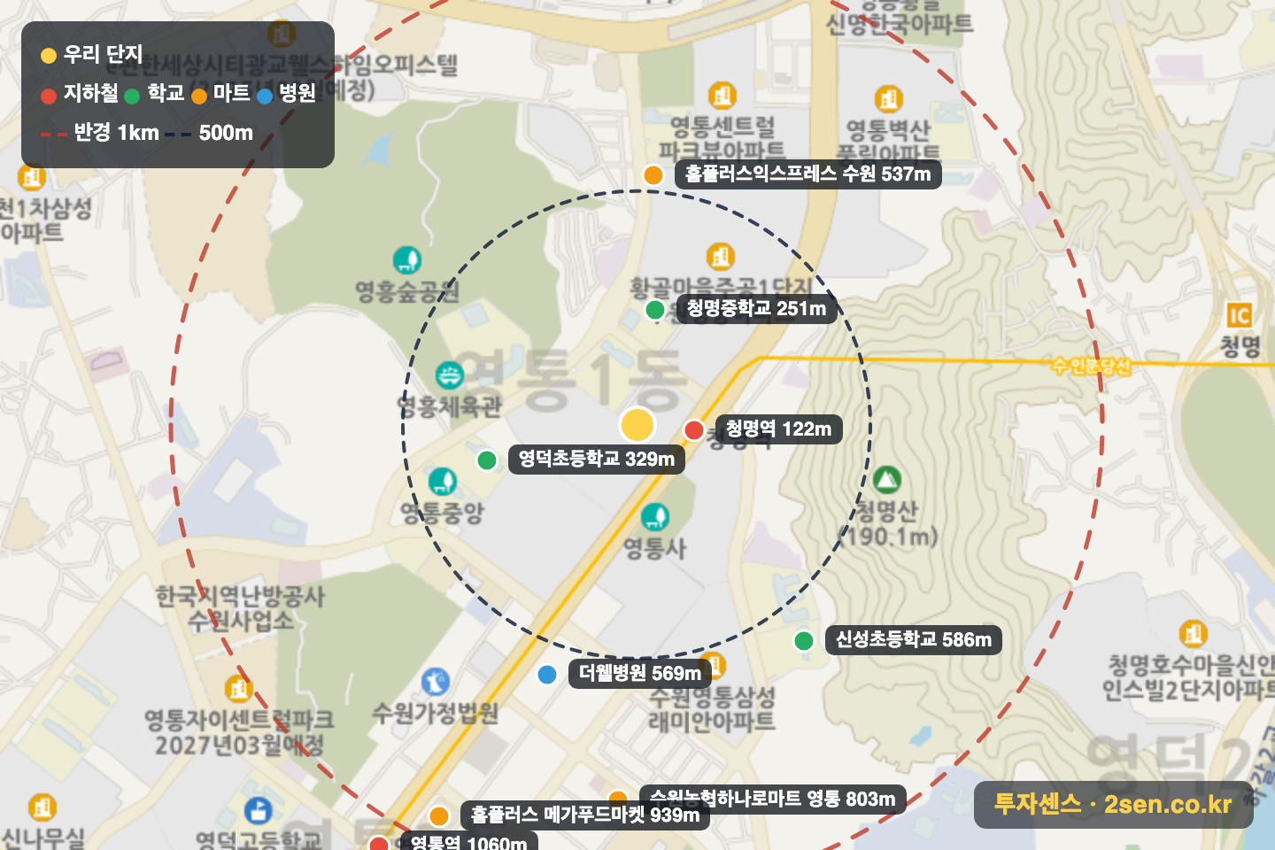 청명마을동신 반경 1km 입지 지도(지하철·학교·마트)