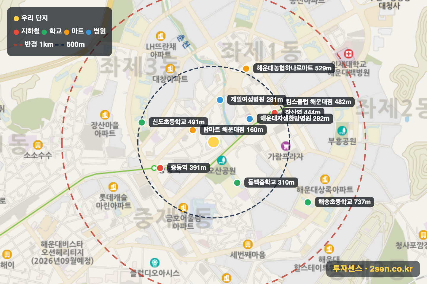 청목마리안 반경 1km 입지 지도(지하철·학교·마트)