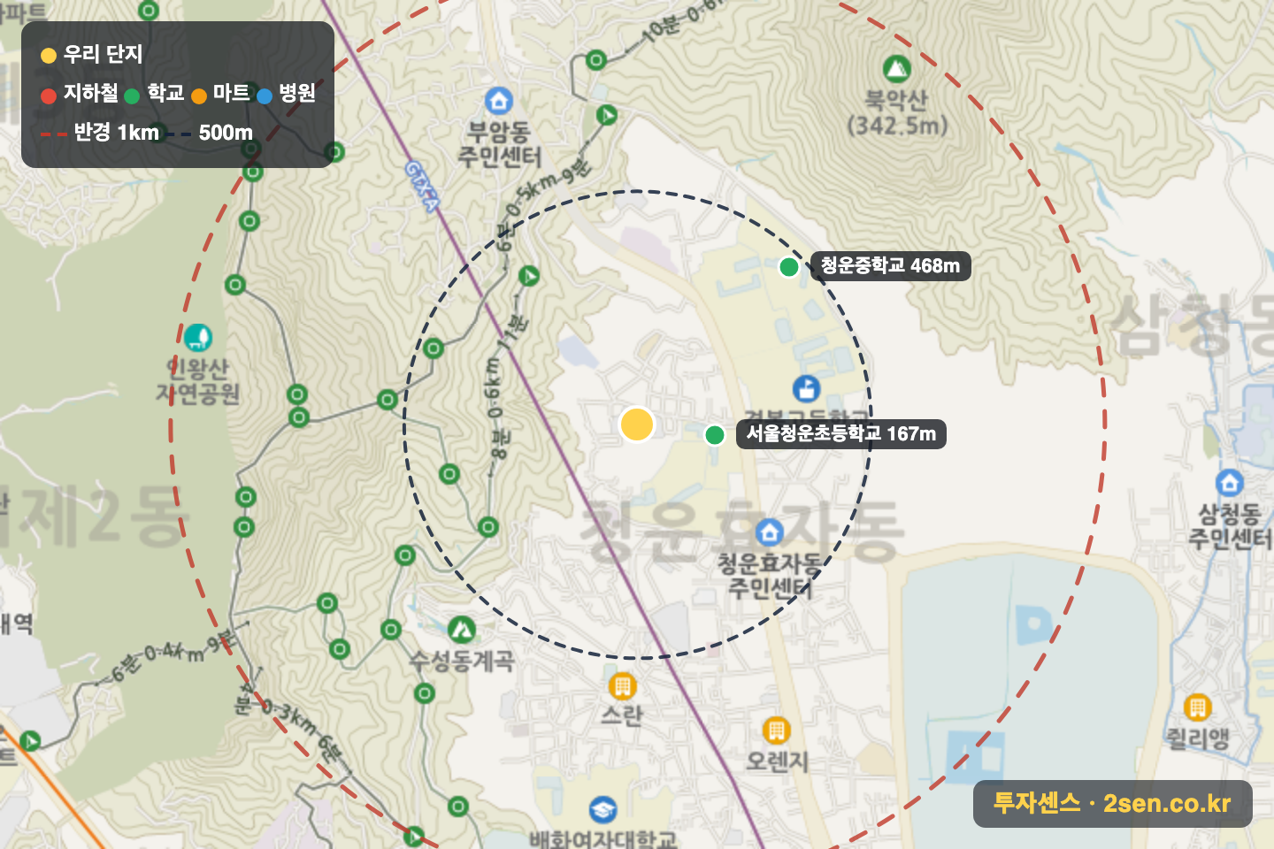 청운현대 반경 1km 입지 지도(지하철·학교·마트)
