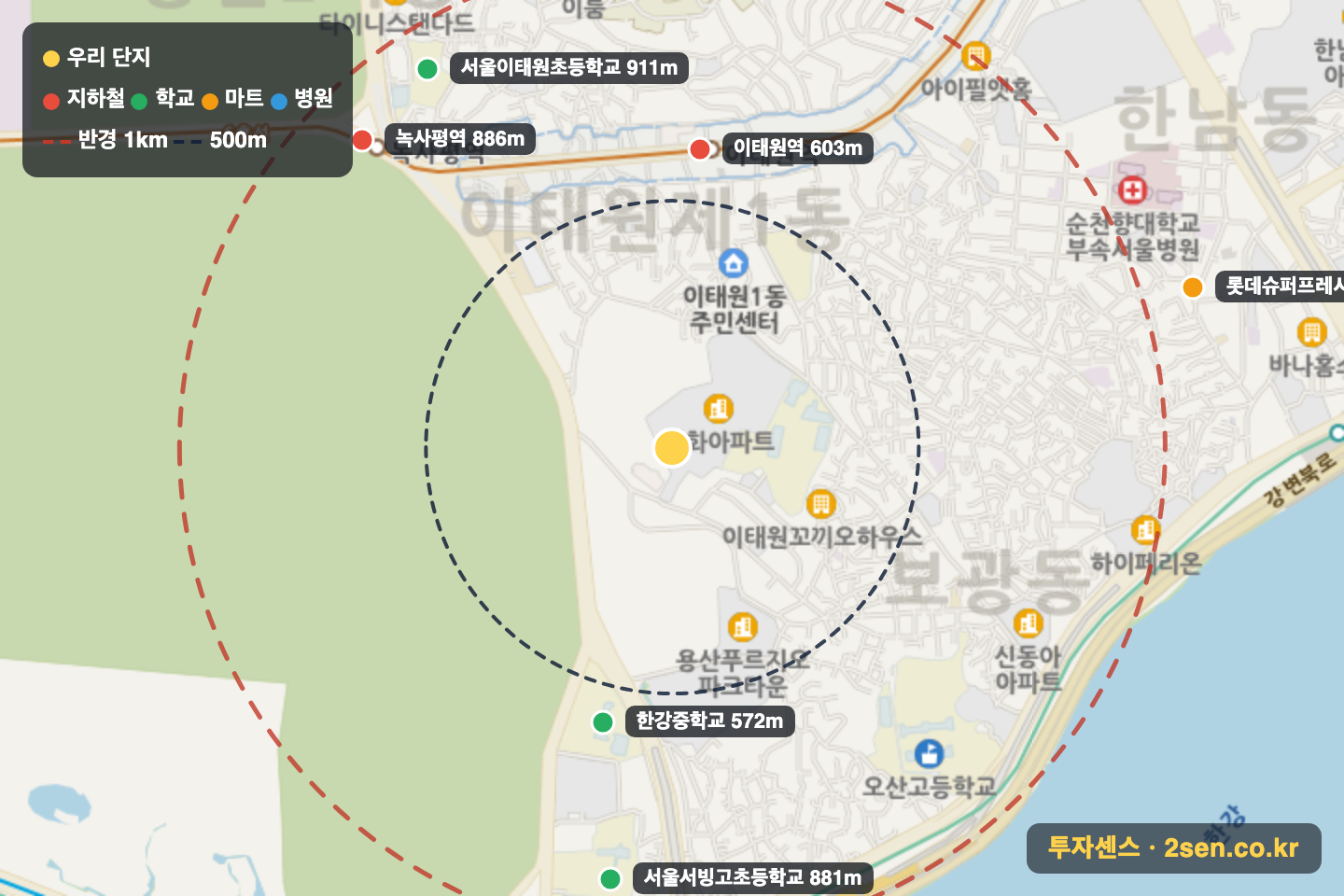 청화1 반경 1km 입지 지도(지하철·학교·마트)