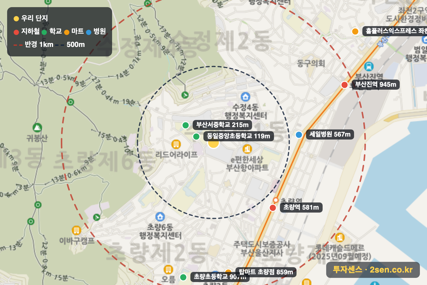 초량베스티움센트럴베이 반경 1km 입지 지도(지하철·학교·마트)
