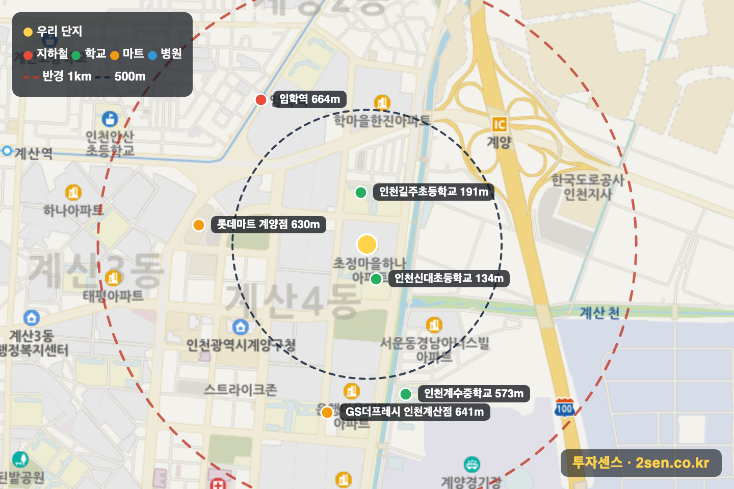 초정마을하나 반경 1km 입지 지도(지하철·학교·마트)