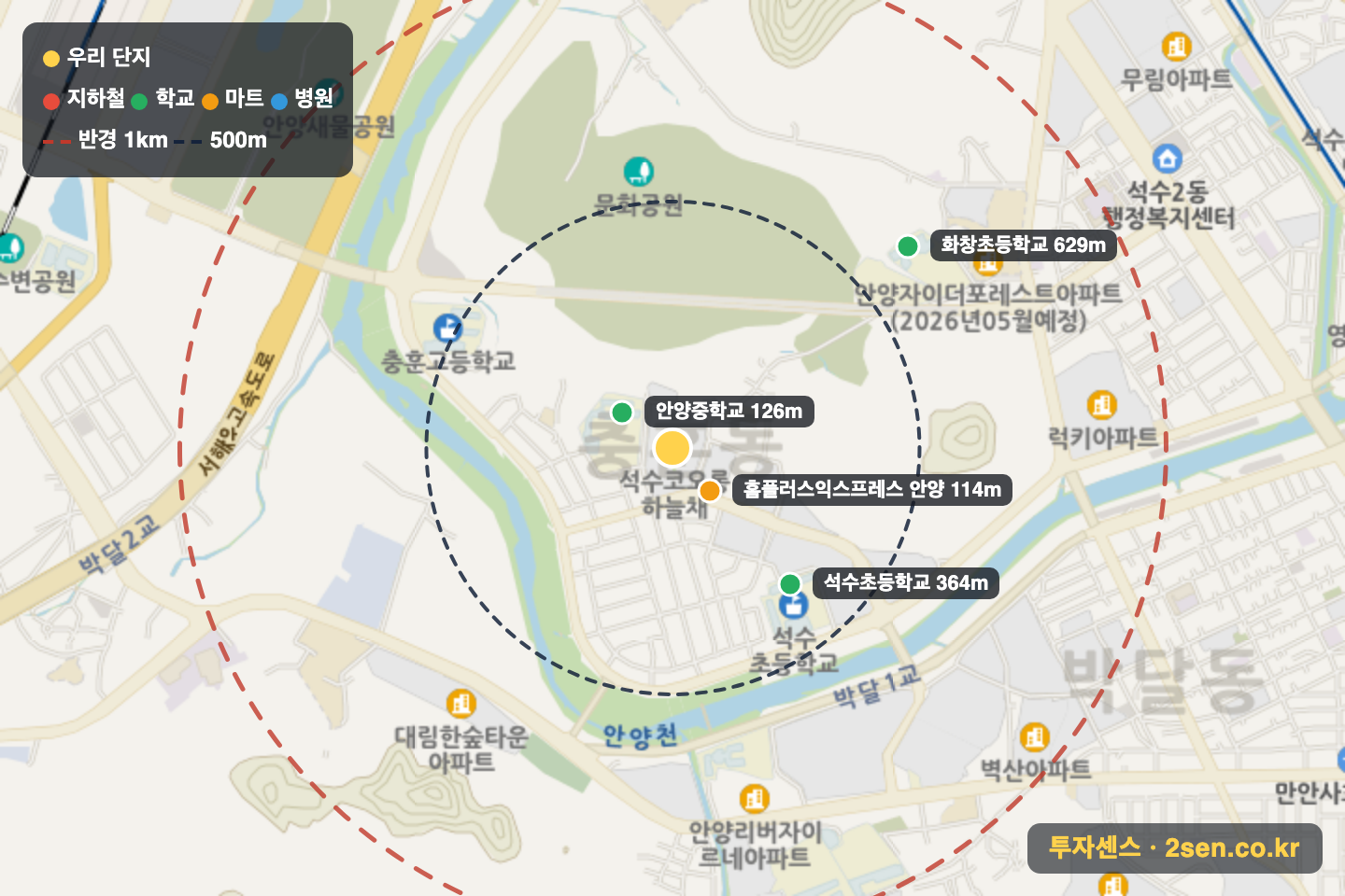 코오롱하늘채 반경 1km 입지 지도(지하철·학교·마트)