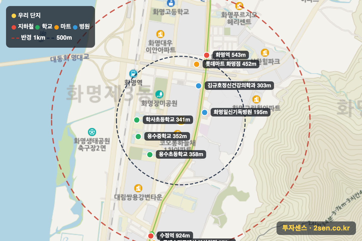 코오롱하늘채1차 반경 1km 입지 지도(지하철·학교·마트)