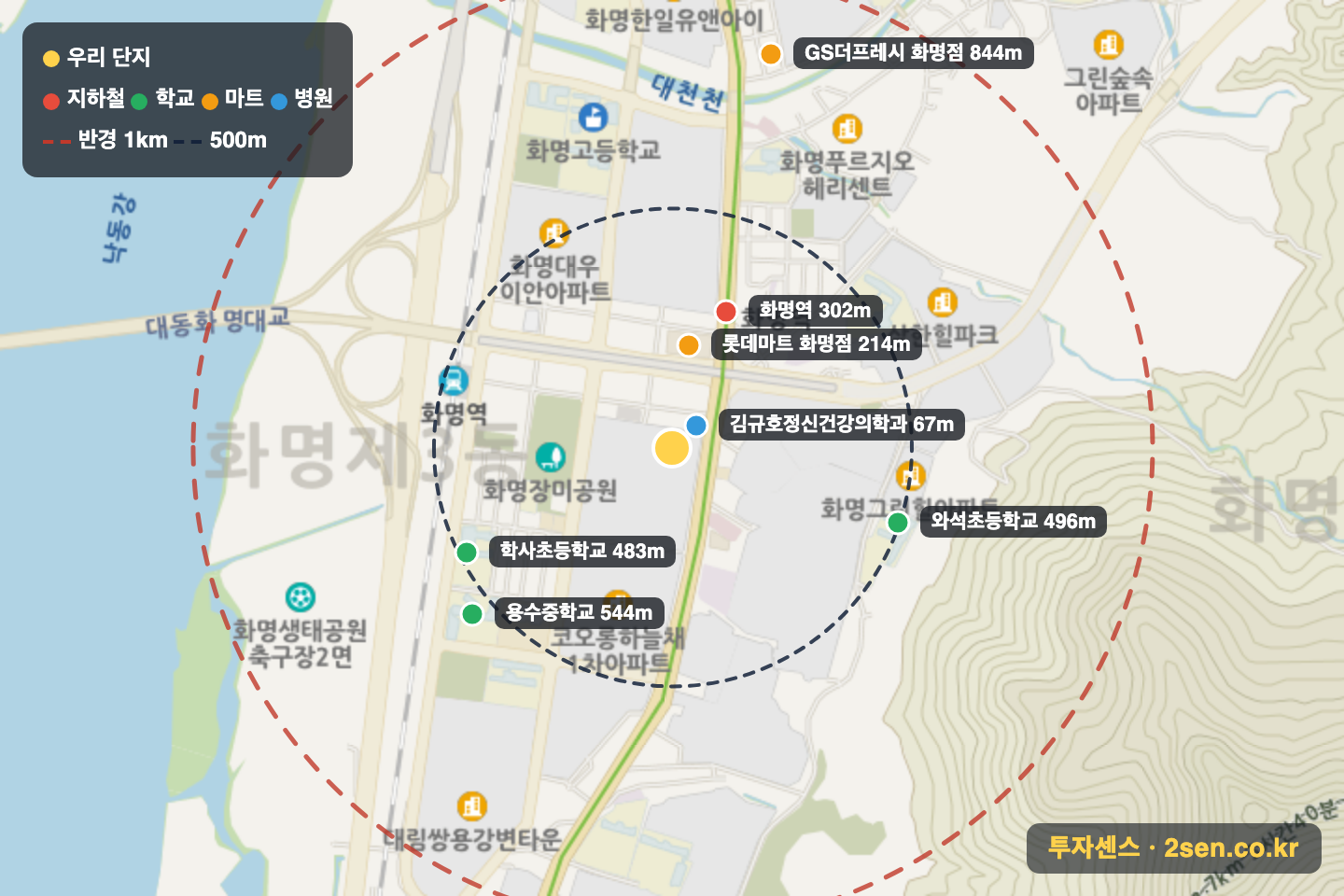 코오롱하늘채2차 반경 1km 입지 지도(지하철·학교·마트)