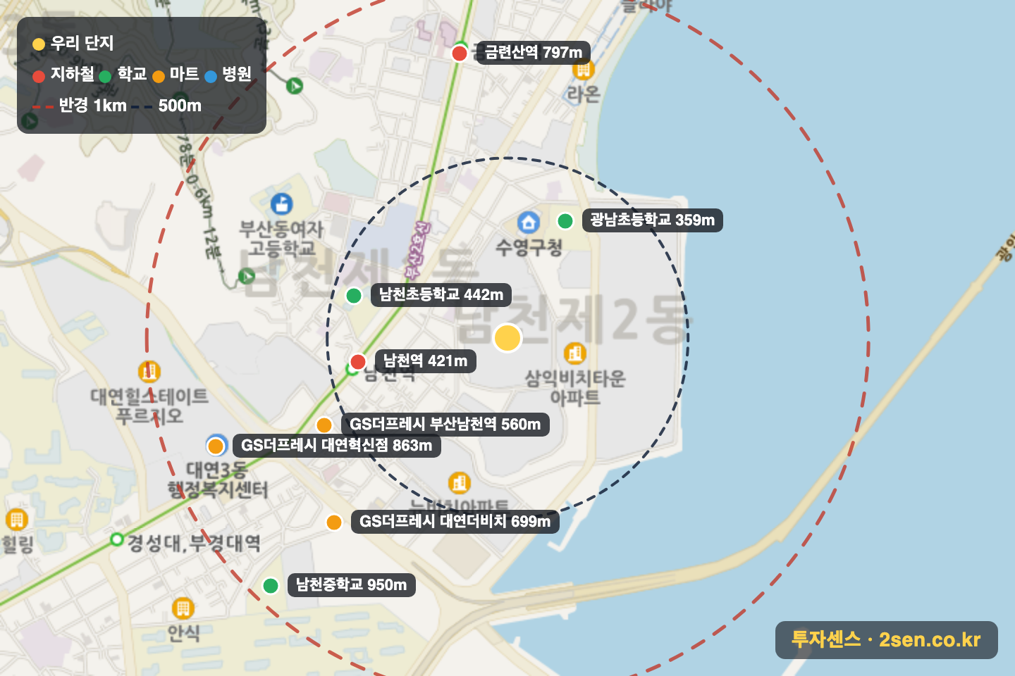코오롱하늘채골든비치 반경 1km 입지 지도(지하철·학교·마트)