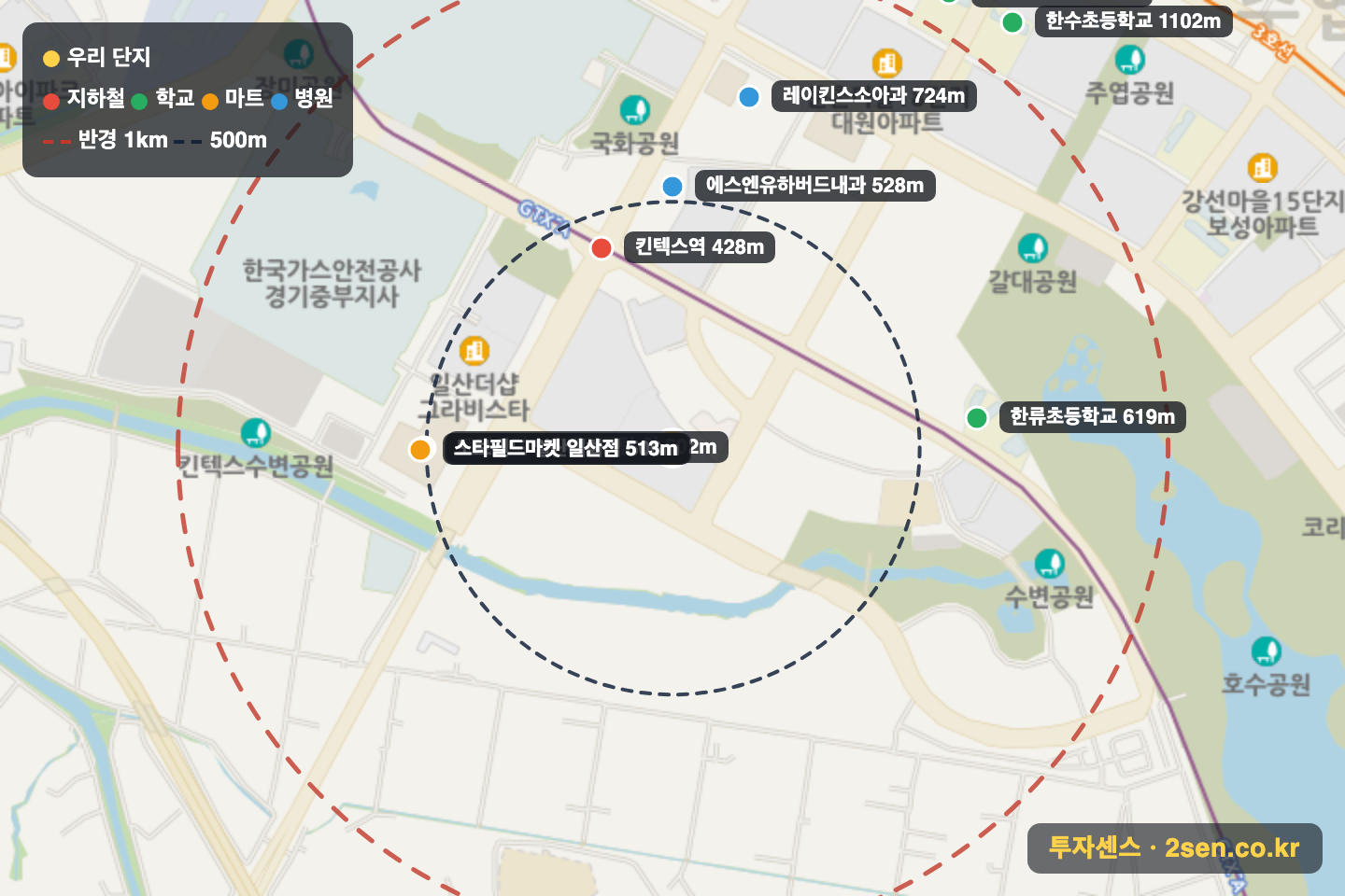 킨텍스원시티3블럭 반경 1km 입지 지도(지하철·학교·마트)
