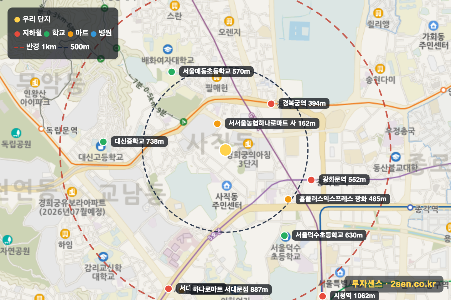 킹스매너 반경 1km 입지 지도(지하철·학교·마트)