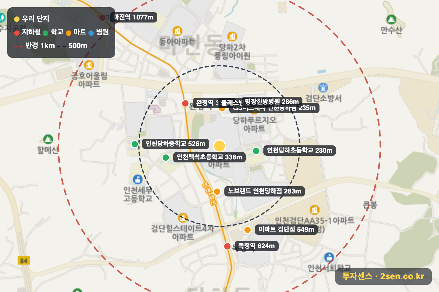 탑스빌(영남,신대진,성웅)아파트 반경 1km 입지 지도(지하철·학교·마트)