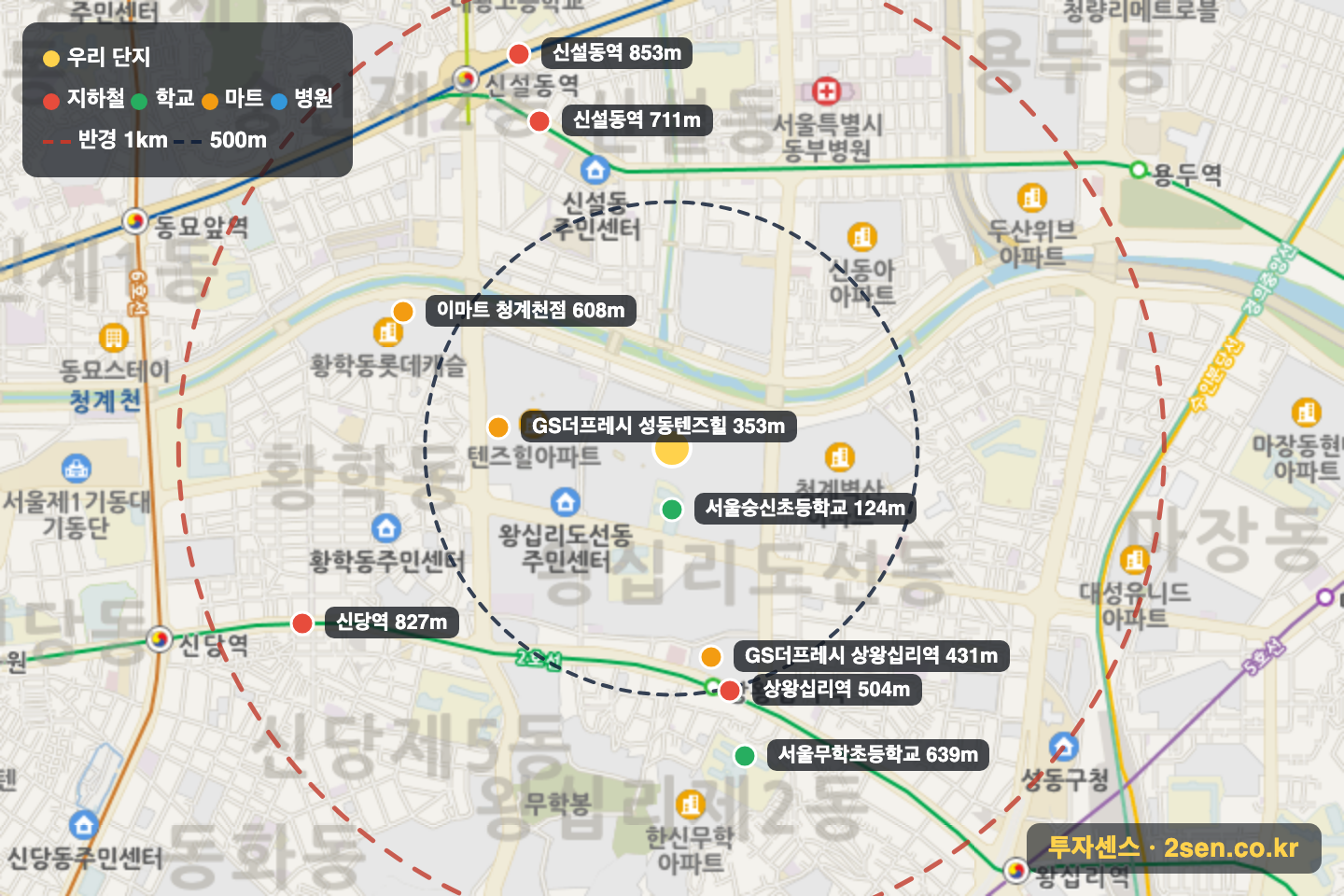 텐즈힐(1단지) 반경 1km 입지 지도(지하철·학교·마트)