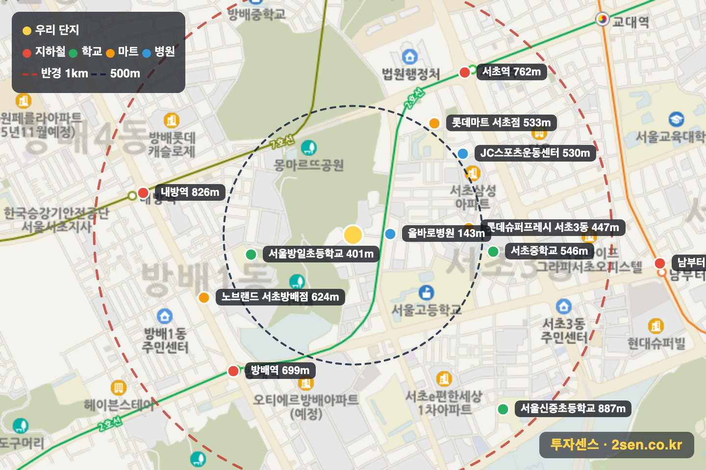 트라움하우스3 반경 1km 입지 지도(지하철·학교·마트)