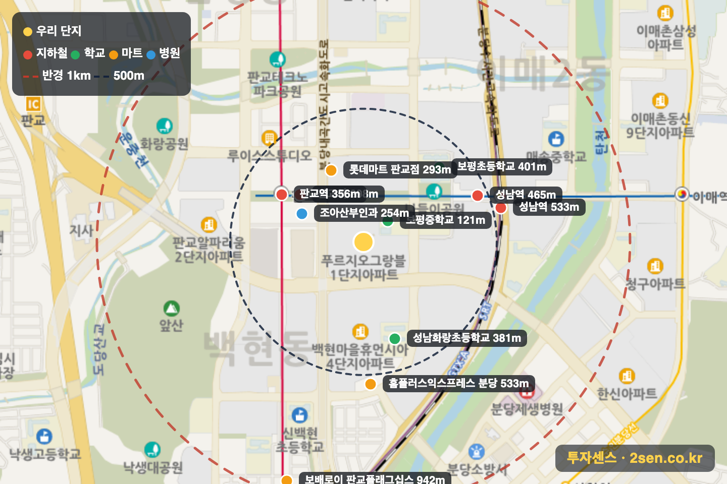 판교푸르지오그랑블 반경 1km 입지 지도(지하철·학교·마트)