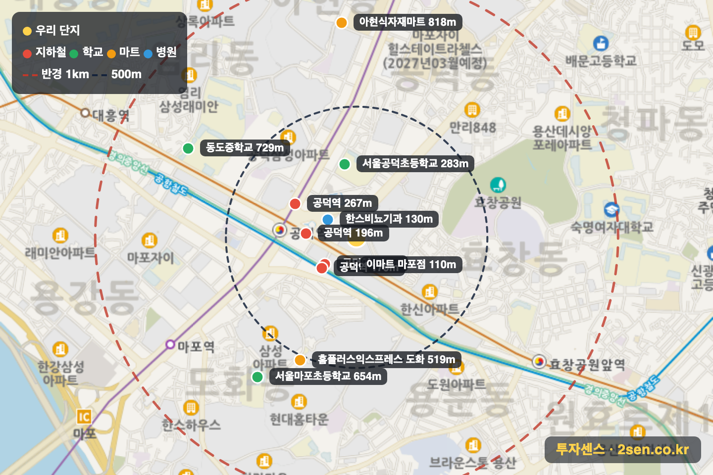 펜트라우스 반경 1km 입지 지도(지하철·학교·마트)