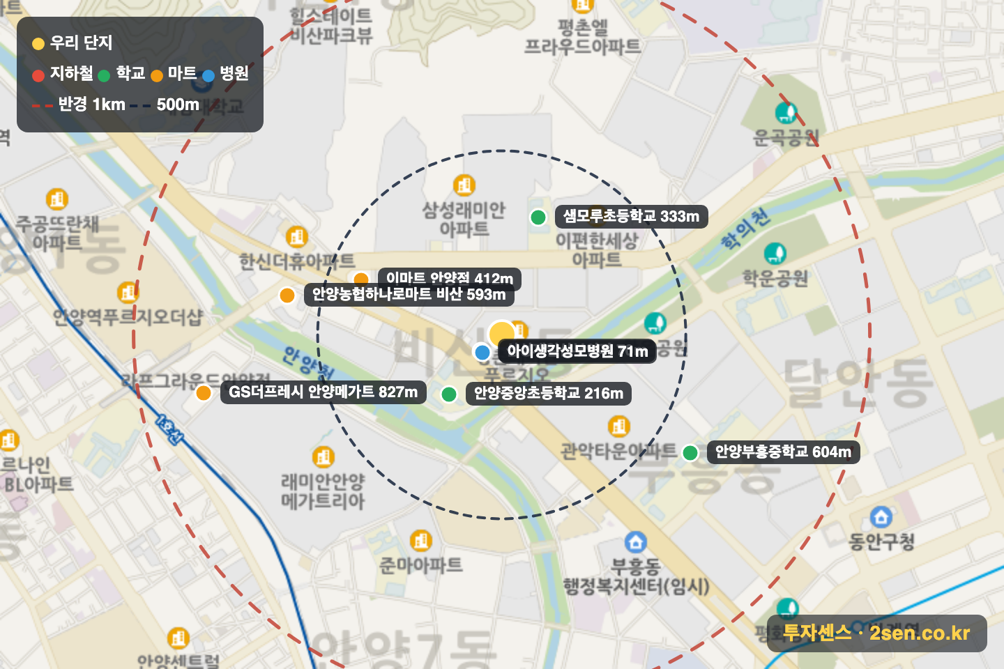 평촌래미안푸르지오 반경 1km 입지 지도(지하철·학교·마트)