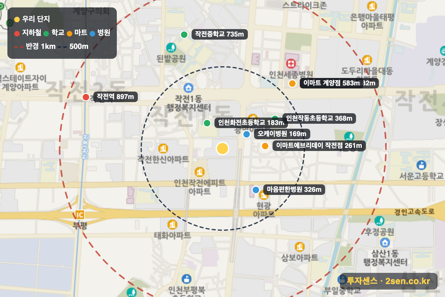풍림아이원 반경 1km 입지 지도(지하철·학교·마트)
