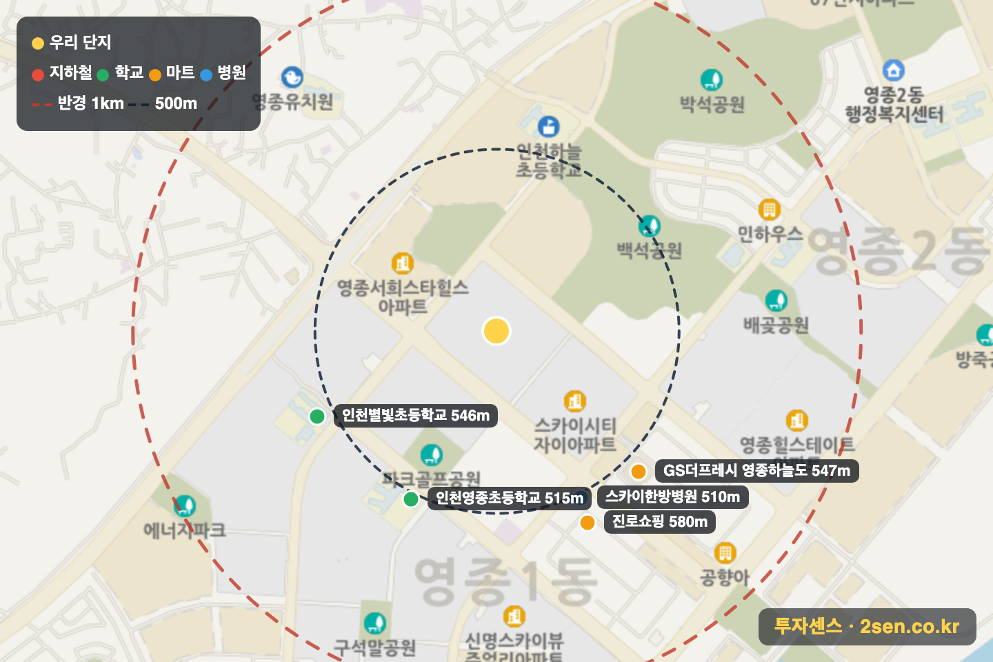 하늘도시우미린1단지 반경 1km 입지 지도(지하철·학교·마트)