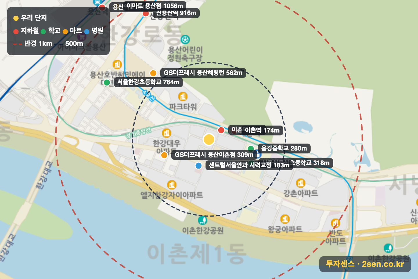 한가람 반경 1km 입지 지도(지하철·학교·마트)