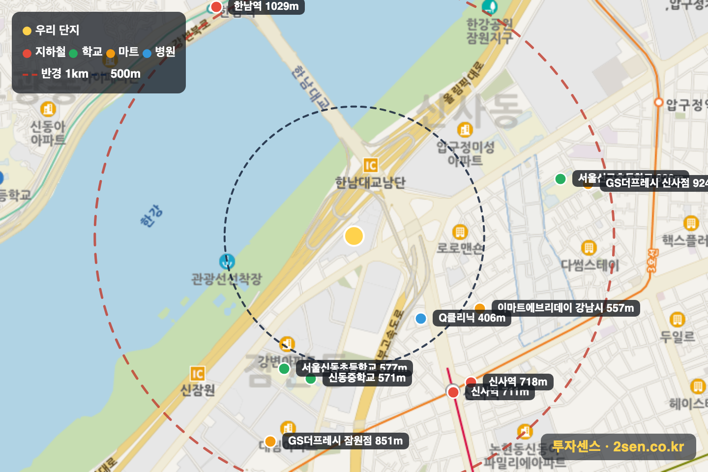 한강 반경 1km 입지 지도(지하철·학교·마트)