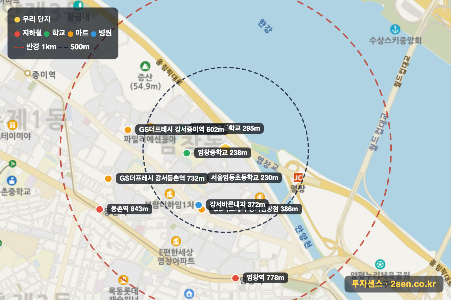 한강동아 반경 1km 입지 지도(지하철·학교·마트)