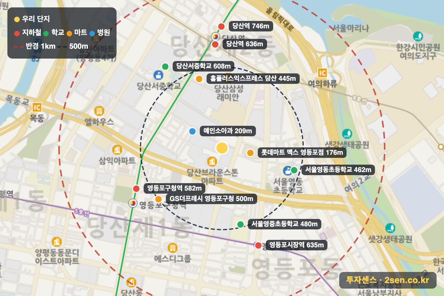 한강아파트 반경 1km 입지 지도(지하철·학교·마트)