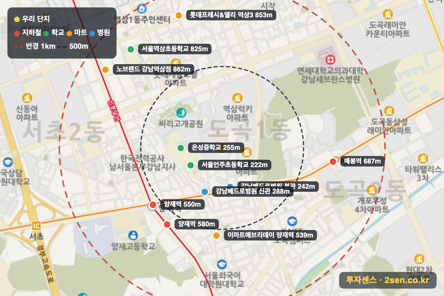 한라비발디 반경 1km 입지 지도(지하철·학교·마트)