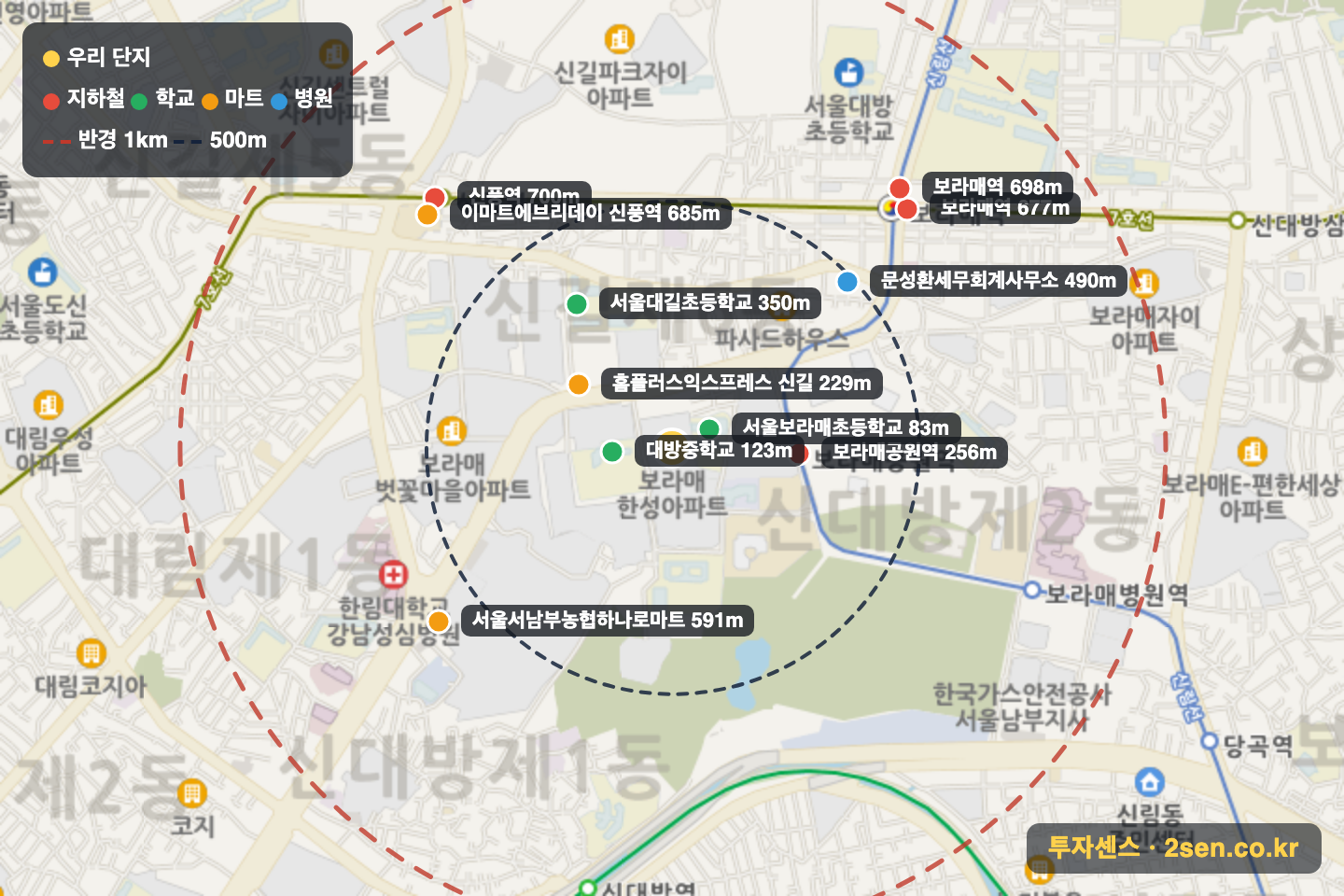 한성아파트 반경 1km 입지 지도(지하철·학교·마트)