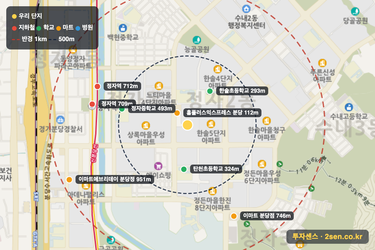 한솔마을(6단지)(주공) 반경 1km 입지 지도(지하철·학교·마트)