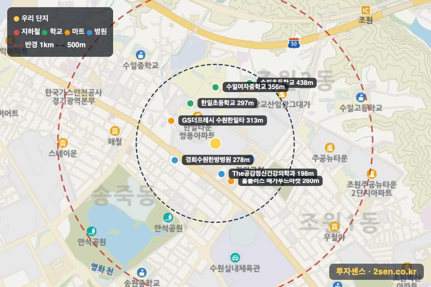 한일타운쌍용 반경 1km 입지 지도(지하철·학교·마트)