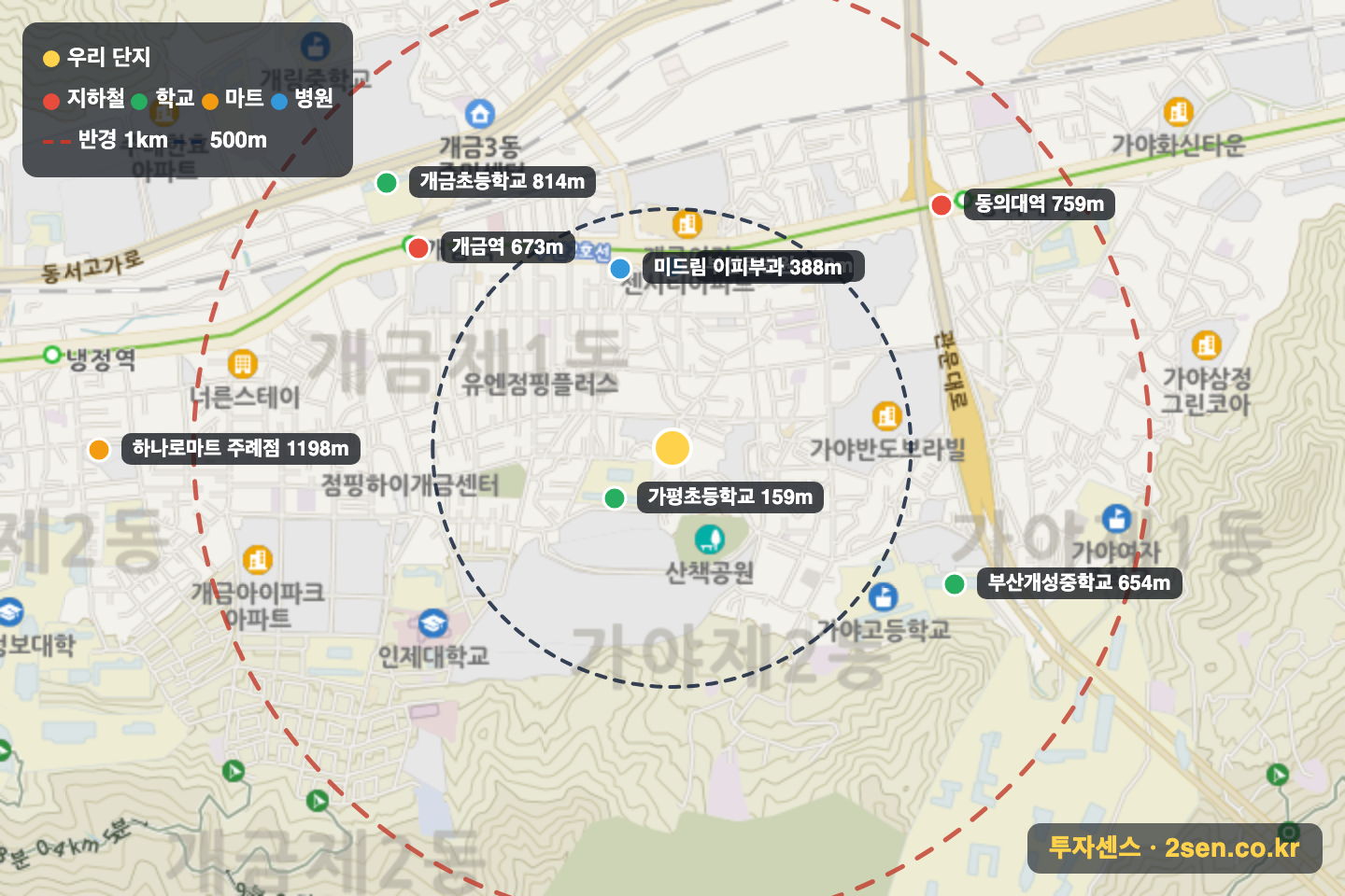 한일하나로 반경 1km 입지 지도(지하철·학교·마트)