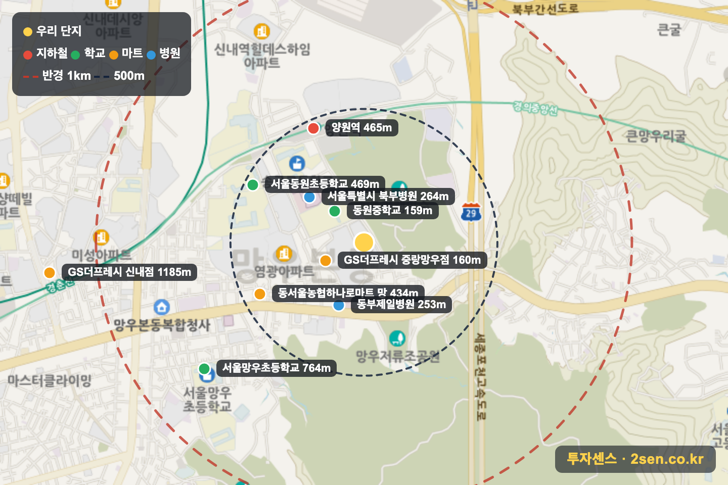 한진해모로 반경 1km 입지 지도(지하철·학교·마트)